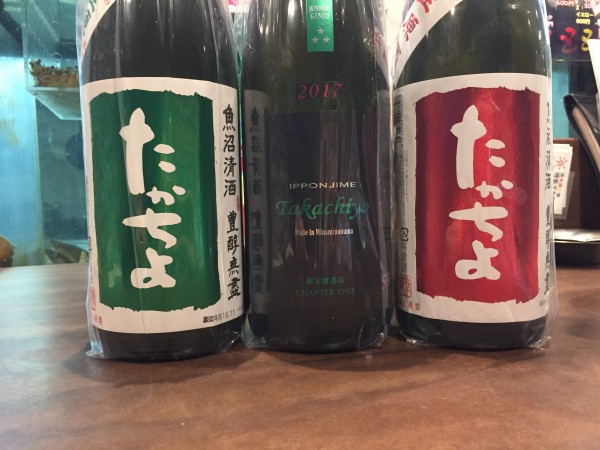 極上のたかちよ 謎多き新潟の日本酒takachiyoシリーズ プレゼントにおすすめ 酒林 Sakebayashi