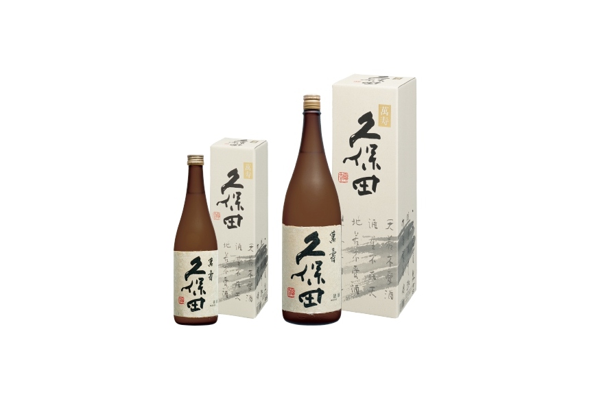 日本酒有名銘柄を見てみよう 久保田 八海山 獺祭 黒龍 鍋島 酒林 Sakebayashi