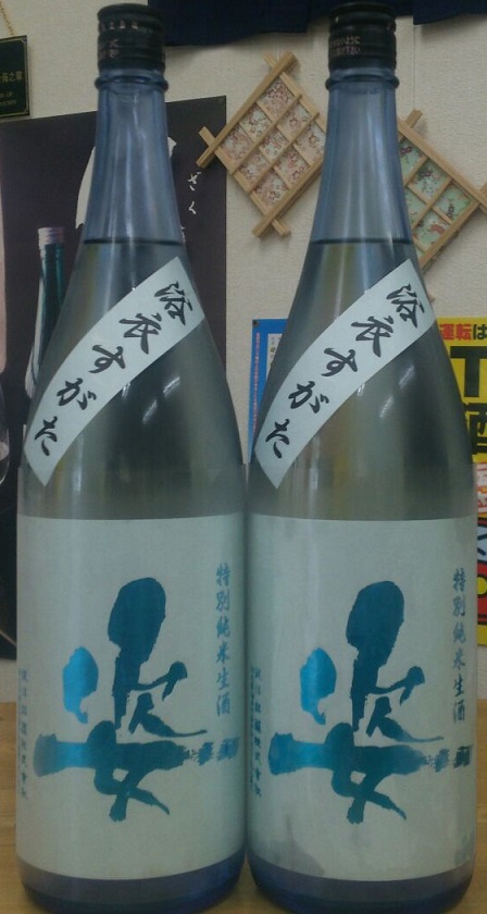 日本酒姿の季節限定酒 浴衣すがた