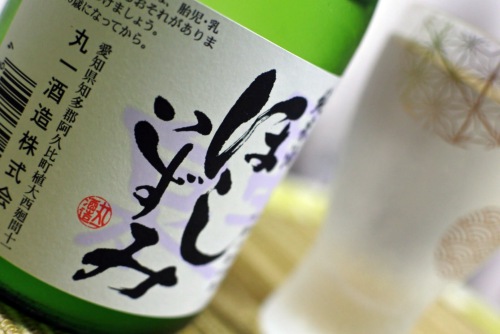 ほしいずみ純米酒の画像