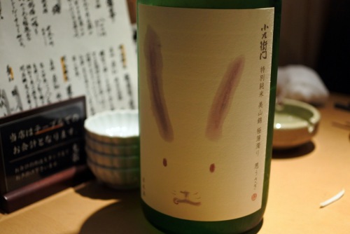 岐阜県の日本酒小左衛門の特別ver.「特別純米 極薄濁り 悪うさぎ」の画像