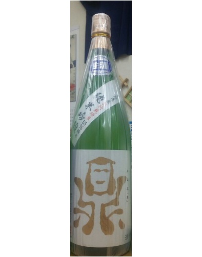 十四代に勝つために造られた日本酒「鼎（かなえ）」のボトルの画像