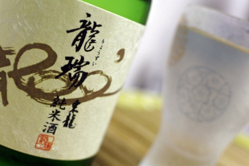 龍瑞東龍純米酒の画像