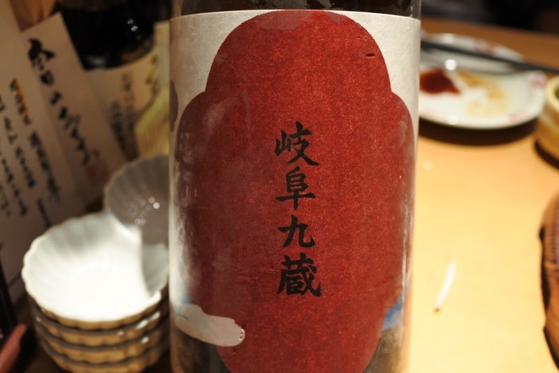 美濃菊純米吟醸の表ラベルの画像