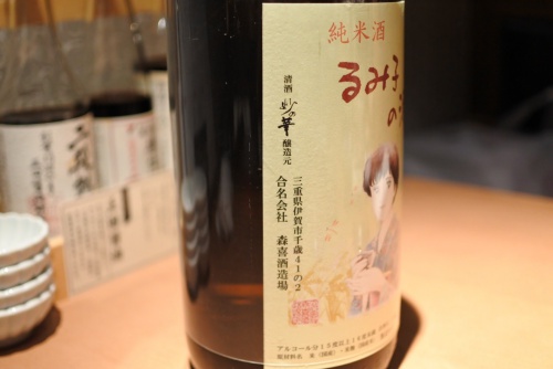 るみ子の酒純米酒伊勢錦秋あがりの表ラベル左側の画像
