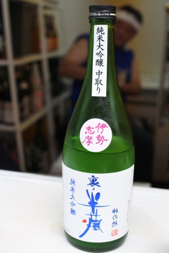 裏・半蔵 神の穂 純米大吟醸のボトルの画像