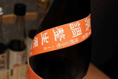 高千代純米酒秋あがり美山錦の無調整生原酒ラベルの画像