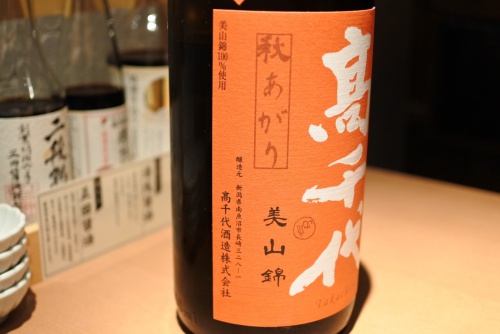 高千代純米酒秋あがり美山錦の情報の画像