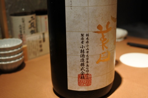 鳳凰美田 純米吟醸 ひやおろしの表ラベル右側の画像