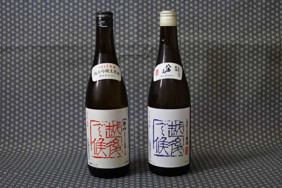 期間限定の新酒！新潟の日本酒といえば「八海山 しぼりたて生原酒」｜酒林 -SAKEBAYASHI-