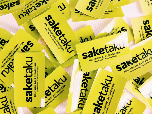 SAKETAKUステッカー