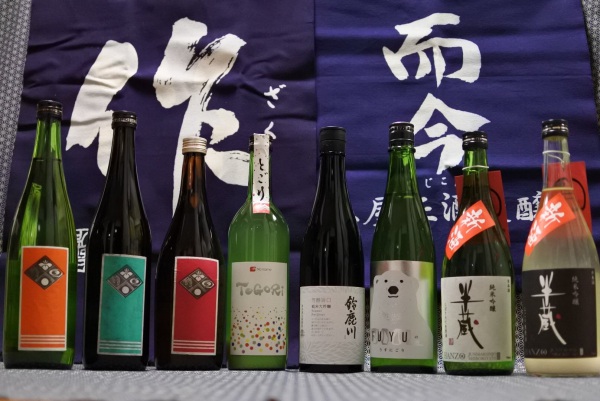 五豊美グッズ前掛けと日本酒の画像