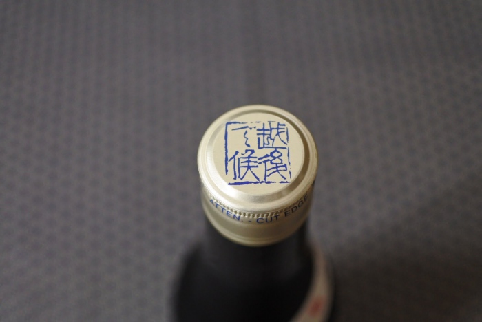越後で候 純米吟醸生原酒（通称：赤ラベル）の蓋の画像