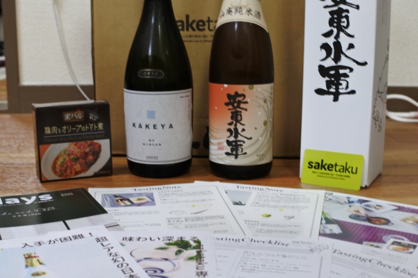 saketakuに入っている缶詰や日本酒の画像