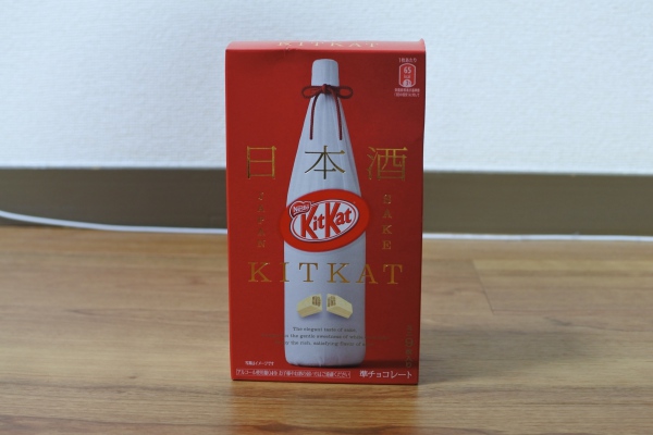 日本酒キットカットのパッケージの画像