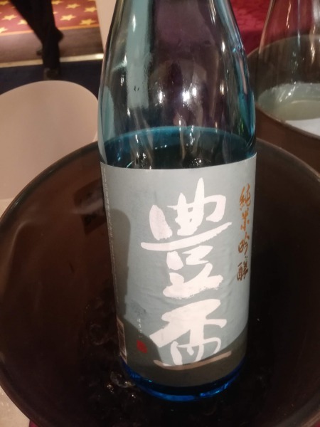 豊盃夏の日本酒の画像