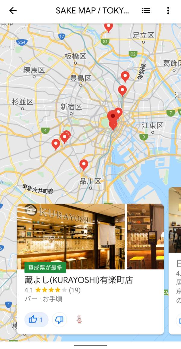 sakemapでおすすめの日本酒のお店を地図上で見た時の画像